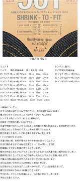 LEVI'S 501 ORIGINAL Rigid BLUE Rigid BLACK リーバイス 501 USA ライン levis レッドタブ ジーンズ ORIGINAL オリジナル Rigid リジッド レングス30 未洗い
