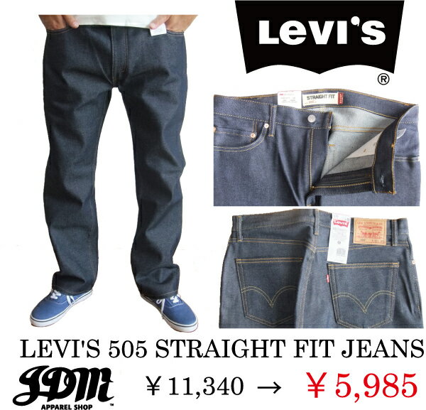 安値 スピード発送!!LEVI