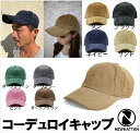 【2枚で100円引き 4枚で200円引きクーポン】 ニューハッタン コーデュロイ キャップ NEWHATTAN CAP ニューハッタン キャップ レディース メンズ キッズ 帽子 CAP ジェットキャップ ローキャップ 無地 メンズ レディース NEW HATTAN Corduroy