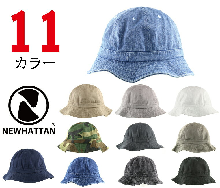 セール ニューハッタン テニスハット NEWHATTAN Tennis Hat ニューハッタン バケットハット SAFARI BUCKET サファリハット メンズ レディース 帽子 メトロハット metro ボーラーハット bell hat ベルハット