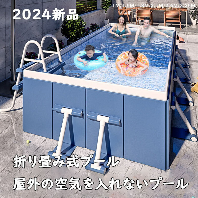 【送料無料】アウトドア折りたたみプール 水遊び プール アウトドアプール 折りたたみプール 空気入れ不要 折りたたみ 子供プール折り..