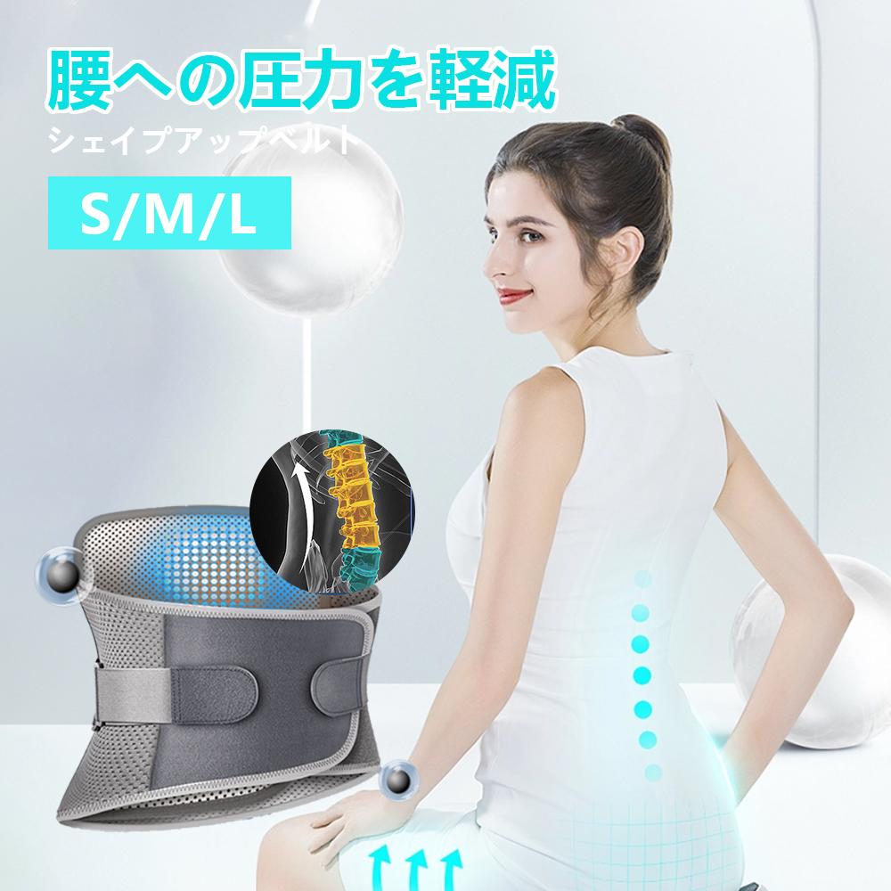 父の日 プレゼント 実用的 ダイエットベルト シェイプアップベルト ウエストシェイパー メンズ レディース お腹やせ 男女兼用 サウナベルト 加圧ベルト 発汗ベルト ダイエット ベルト 加圧 腹巻 お腹 痩せ ウエスト 引き締め くびれ グッズ 母の日 父の日 敬老の日健康グッズ