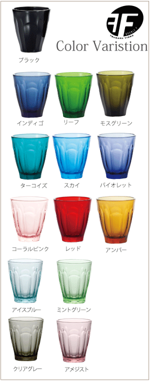 アデリアクールブパレットタンブラーカラー