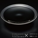 楽天ガラスshopISHIZUKA送料無料 【 Prestige plate230（black）】 プレステージ ブライダル TAKAZAWA ガラス食器 津軽びいどろ 石塚硝子 アデリア 誕生日プレゼント