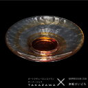 【 送料無料 】 Casual plate170(amber) 2個入 カジュアル ブライダル TAKAZAWA ガラス食器 津軽びいどろ 石塚硝子 アデリア 誕生日プレゼント