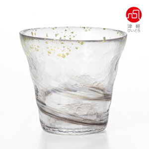 氷華金彩ロックグラス霧