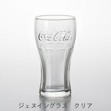  370ml×6個 glass タンブラー コップ コカ・コーラ ガラス食器 石塚硝子 アデリア 誕生日プレゼント