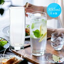 ガラス ピッチャー 大容量【 サージュ カラフェ 895ml 】 日本製 水差し カラフェ ウォーターボトル 保存瓶 ガラスポット フレーバーウォーター?麦茶 卓上瓶 おしゃれ スリム 麦茶ポット 冷茶ポット アイスティー 冷茶 ジャグ 石塚硝子 アデリア(3)