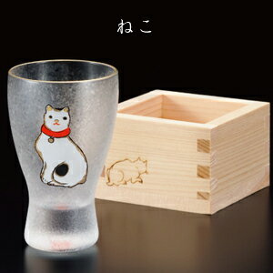 ねこぐらす枡酒グラス【ニッポン/テイスト/ネコ/猫/グラス/ガラス食器/日本酒グラス/ギフト/プレゼント/記念日/お祝い/石塚硝子】