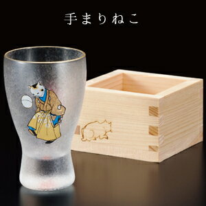 ねこぐらす枡酒グラス【ニッポン/テイスト/ネコ/猫/グラス/ガラス食器/日本酒グラス/ギフト/プレゼント/記念日/お祝い/石塚硝子】