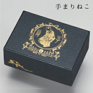 江戸猫ぐらすねこぐらす【江戸/ネコ/猫/グラス/ガラス食器/日本酒グラス/ギフト/プレゼント/記念日/お祝い/石塚硝子】
