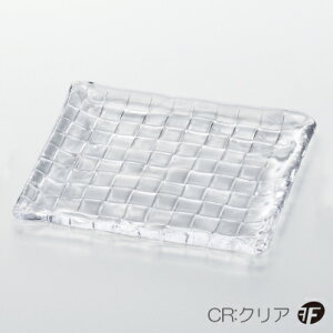 ダブルエフクロススクエアプレートスクエア2003個入【皿/鉢/小皿/ダブルF/ガラス食器/津軽びいどろ/石塚硝子/アデリア】