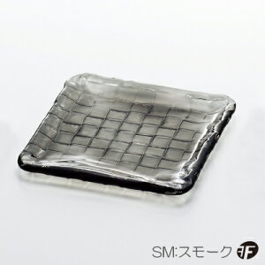 ダブルエフクロススクエアプレートスクエア1803個入【皿/鉢/小皿/ダブルF/ガラス食器/津軽びいどろ/石塚硝子/アデリア】