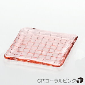 ダブルエフクロススクエアプレートスクエア180CP3個入【皿/鉢/小皿/ダブルF/ガラス食器/津軽びいどろ/石塚硝子/アデリア】