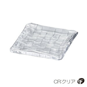 ダブルエフクロススクエアプレートスクエア1503個入【皿/鉢/小皿/ダブルF/ガラス食器/津軽びいどろ/石塚硝子/アデリア】