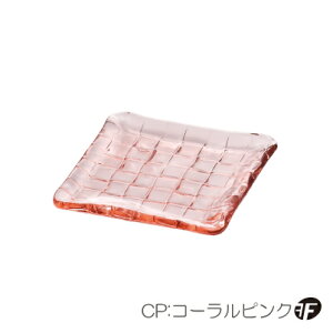 ダブルエフクロススクエアプレートスクエア150CP3個入【皿/鉢/小皿/ダブルF/ガラス食器/津軽びいどろ/石塚硝子/アデリア】