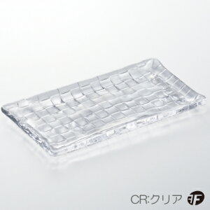 ダブルエフクロスレクタングルプレートレクタングル300【皿/鉢/小皿/ダブルF/ガラス食器/津軽びいどろ/石塚硝子/アデリア】