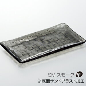 ダブルエフクロスレクタングルプレートレクタングル300【皿/鉢/小皿/ダブルF/ガラス食器/津軽びいどろ/石塚硝子/アデリア】