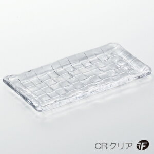 ダブルエフクロスレクタングルプレートレクタングル2603個入【皿/鉢/小皿/ダブルF/ガラス食器/津軽びいどろ/石塚硝子/アデリア】