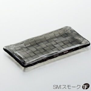 ダブルエフクロスレクタングルプレートレクタングル2603個入【皿/鉢/小皿/ダブルF/ガラス食器/津軽びいどろ/石塚硝子/アデリア】