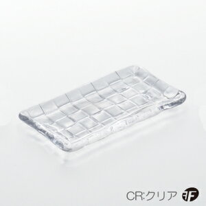 ダブルエフクロスレクタングルプレートレクタングルミニ1803個入【皿/鉢/小皿/ダブルF/ガラス食器/津軽びいどろ/石塚硝子/アデリア】