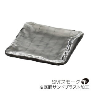 ダブルエフクロスマットスクエアプレートスクエアマット1503個入【皿/鉢/小皿/ダブルF/ガラス食器/津軽びいどろ/石塚硝子/アデリア】