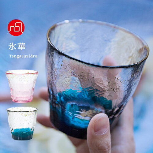 ロックグラス おしゃれ ウイスキー 焼酎 【 氷華 金彩ロックグラス 津軽びいどろ】 高級 金箔 rocks glass フリーカップ タンブラー コップ 木箱 ギフト 贈り物 手作り ハンドメイド アデリア 誕生日プレゼント 1