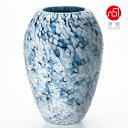 送料無料【花器 深雪】 雪 花瓶 インテリア ギフト 贈り物 高級 手作り ガラス 津軽びいどろ 石塚硝子 誕生日 プレゼント 結婚祝い 引越し祝い 新築祝い ...