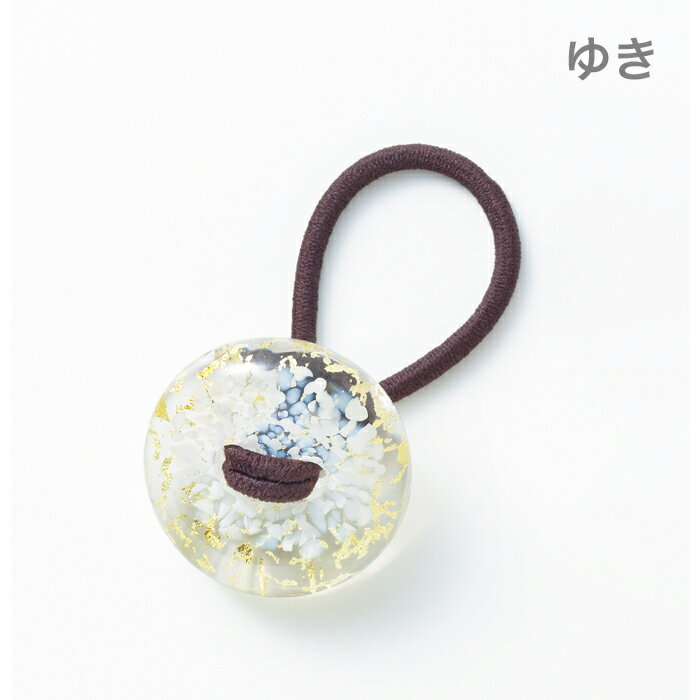 ヘアゴム ハンドメイド 【 津軽びいどろ Hair Drop (弐) ※包装不可 】 和柄 着物 ...