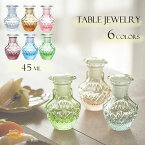 醤油差し 液だれしない【TABLE JEWELRY 豆醤油 】 醤油さし しょうゆさし ガラス おしゃれ レトロ 調味料入れ ギフト クリスタル 宝石 ダイヤ アンバー ルビー アメジスト サファイヤ エメラルド 石塚硝子 アデリア