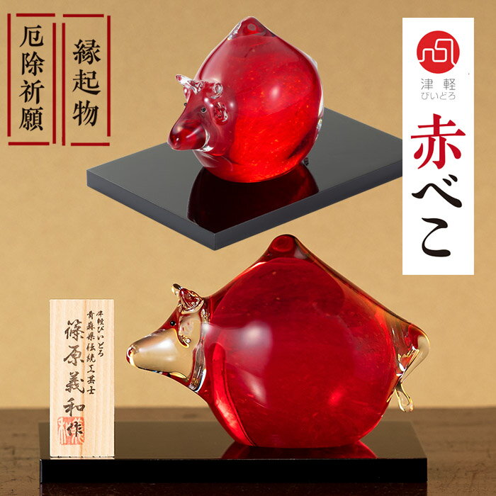 楽天市場】赤べこ 置物(置物|インテリア小物・置物 楽天市場】赤べこ 置物(置物|インテリア小物・置物
