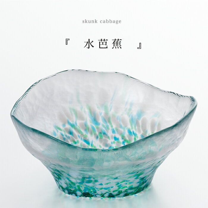 楽天市場】ガラスボウル（カラーグリーン）（食器｜食器・カトラリー