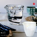 木村硝子店 ベッロ TL 370ml ビールグラス フリーグラス グラス タンブラー 木村硝子