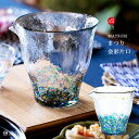 おしゃれ 冷酒 徳利 ガラス 【 津軽びいどろ MATSURI まつり 金彩 片口 】 酒器 かわいい つゆ入れ 金箔 涼しげ 和モダン 日本製 手作り ハンド...