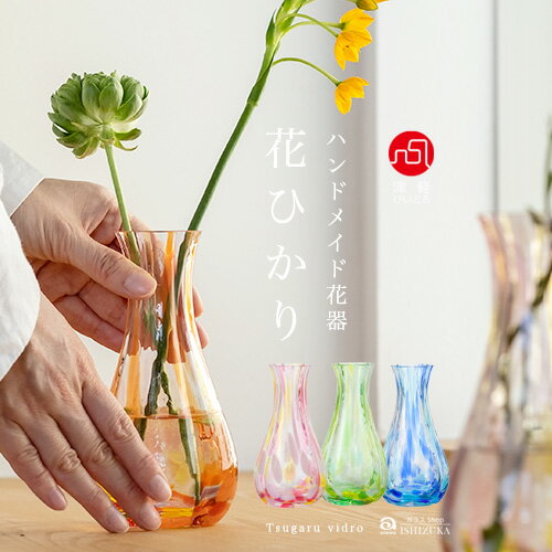 花瓶 陶器 フラワーベース 瀬戸焼 花器 一輪挿し 花入れ 花飾り 和雑貨 和小物 瀬戸焼 飴釉 線刻唐草 花瓶 花器 和風モダン フラワーアレンジ インテリア 和室 焼き物 ベース 瀬戸焼 花器 花瓶 フラワーベース 和陶器ベース 古瀬戸唐草