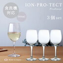 ワイングラス シンプル 【 IPT-Gライン ボルドー白 3個入】 wineglass グラス コップ 軽量 強化 ワイン ガラス食器 業務用 石塚硝子 アデリ...