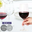 送料無料 ワイングラス 【 IPT-プレジール ボルドー 3個入】 グラス コップ 軽量 強化 ガラス食器 石塚硝子 誕生日プレゼント 食洗機対応 セット 脚付...