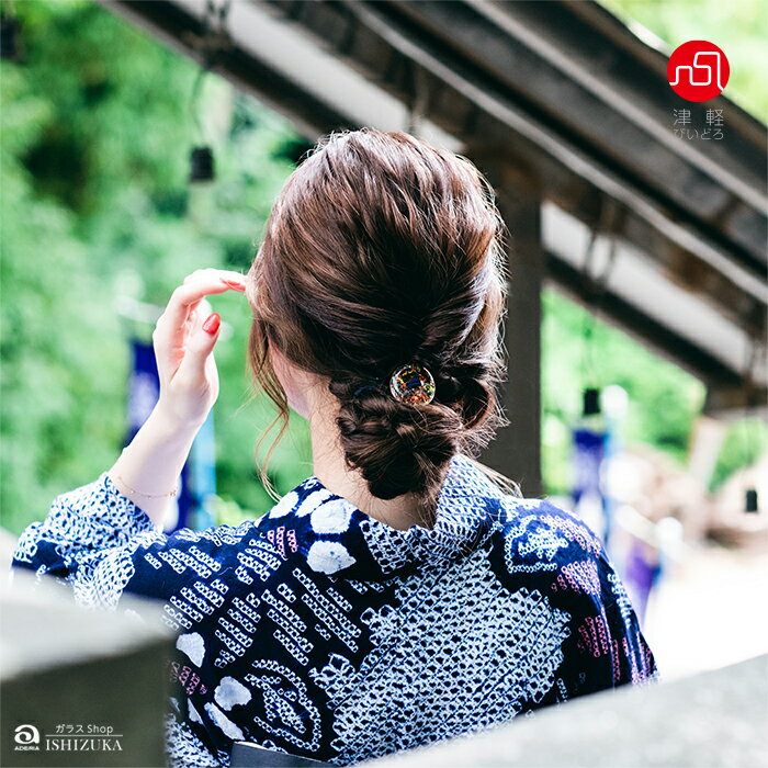 ヘアゴム ハンドメイド【津軽びいどろ MATSURI / HANABI ※包装不可 】まつり はな...