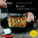 (まとめ) 絶品レンジでパスタ/電子レンジ調理器 【目盛り付】 1～2人分 キッチン用品 プライムパックスタッフ 【×16個セット】