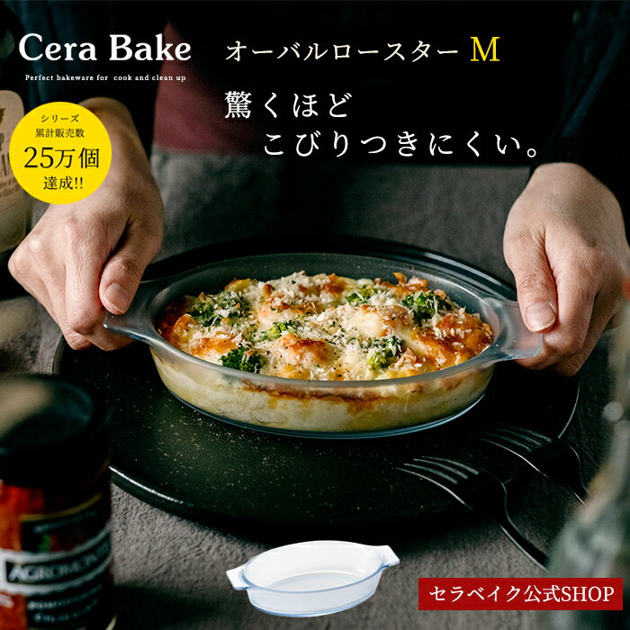 すみっコぐらし パスタクッキングケース パスタゆでケース ゆでパスタ 調理ケース 電子レンジ調理器 レンジ調理 レンジ料理 レンジで簡単 クッキング