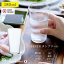 6オンス 薄口 一口グラス ビアグラス 【テネル タンブラー6 1個販売 ※包装不可メーカー直送 】冷酒 小さいビールグラス 小 薄い アデリア 食器洗浄機対応...