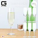 送料無料 シャンパングラス 【 Gライン トールシャンパン 6個入】 パーティ 乾杯 ガラス食器 ホテル レストラン 飲食店 業務用グラス 石塚硝子 業務用 グ...
