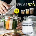 抗菌 密封容器 ガラス 日本製 ION PURE【 抗菌 密封 保存容器 500 】 500ml 分解 洗浄 保存瓶 ガラス容器 密閉容器 ガラス製保存容器 ガ...