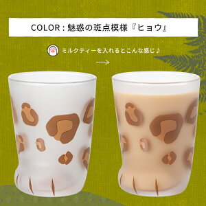 楽天市場 猫好き プレゼント 猫グラス Coconeco自由に選べる3個セット 送料無料 コップ 猫グッズ ここねこ グッズ 猫足 肉球 親子 タンブラー グラス ねこ 可愛い 雑貨 ネコ 食器 ミケ ブチ 茶トラ アデリア 女の子 子供 ガラスshopishizuka 楽天市場 猫好き プレゼント 猫グラス Coconeco自由に選べる3個セット 送料無料 コップ 猫グッズ ここねこ グッズ 猫足 肉球 親子 タンブラー グラス ねこ 可愛い 雑貨 ネコ 食器 ミケ ブチ 茶トラ アデリア 女の子 子供 ガラスshopishizuka