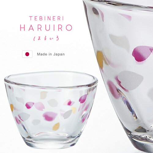 おちょこ ガラス 冷酒 【 HARUIRO 吟醸 】 お猪口 盃 ぐい呑み 酒器 日本製 日本酒 桜 春 かわいい おしゃれ プレゼント tebineri 手びねり ギフト アデリア 誕生日 石塚硝子