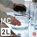 果実酒瓶 梅酒びん 2リットル 低型 取手付き 【 MCコンテナー 2L 】 米びつ おしゃれ 米 ガラス アデリア レトロ 石塚硝子 手作り 果実酒 びん 貯蔵瓶 ステンレス蓋 丸型 日本製 ボトル ピクルス