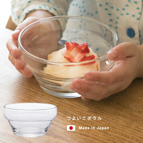 スケーター メラミン製 ボウル 小鉢 子供用 ハイマイズー Hi! My Zoo M340 子供用食器 カトラリー キッズ プレゼント ギフト かわいい Skater