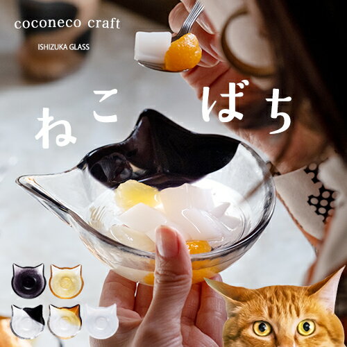 ڸshop۾ȭ İ ǭ ȭ ǭå  coconeco craft ȭۼ껮 ͥե ϥɥᥤ  ͤ ǭ å ץ쥼 ͤ ܥ ե롼ĥܥ ȭ ⤷ ͥ  ȭ ο ե ץ쥼