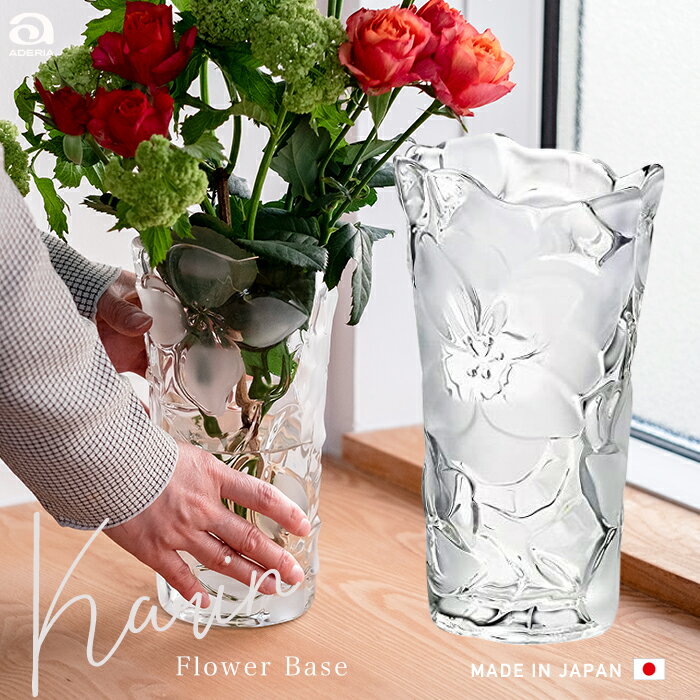 楽天市場】アデリア 花瓶の通販 楽天市場】アデリア 花瓶の通販
