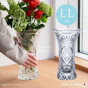ガラス 花瓶 クリスタル 特大 大きい 【 ソリティア 花器 (LL) 】 彫刻 おしゃれ 日本製 広口 透明 硝子 花瓶 大型 フラワーベース ガラス 花瓶 ...